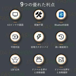 インターホン 32GBカード付き ワイヤレス ...の詳細画像2