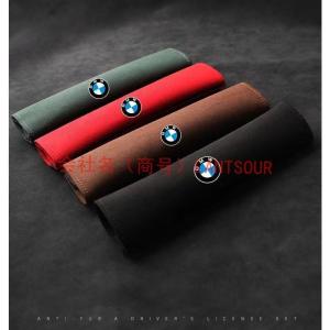BMW スエード素材 BMW シートベルトカバー...の商品画像