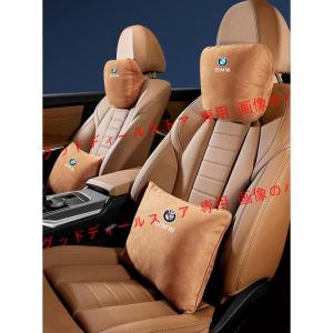 BMW 首枕 ネックパット【ネックピローと腰当...の詳細画像1
