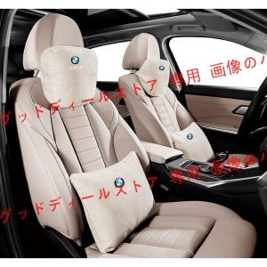 BMW 首枕 ネックパット【ネックピローと腰当...の詳細画像2