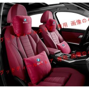 BMW 首枕 ネックパット【ネックピローと腰当...の詳細画像3