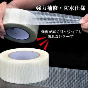 強力補修テープ 防水テープ テント補修テープ ...の詳細画像1