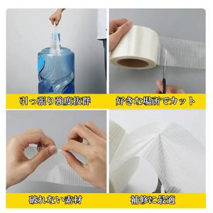 強力補修テープ 防水テープ テント補修テープ ...の詳細画像3