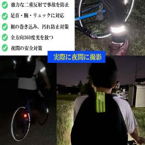 裾止めバンド 自転車 反射バンド 事故防止 ラ...の詳細画像1