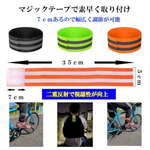 裾止めバンド 自転車 反射バンド 事故防止 ラ...の詳細画像3