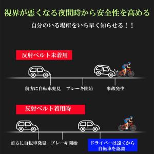 裾止めバンド 自転車 反射バンド 事故防止 ラ...の詳細画像5