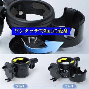ベビーカー ドリンクホルダー ボトルホルダー ...の詳細画像2