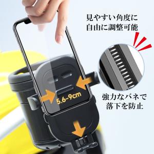 ベビーカー ドリンクホルダー ボトルホルダー ...の詳細画像4