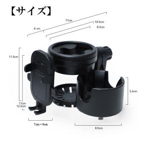 ベビーカー ドリンクホルダー ボトルホルダー ...の詳細画像5