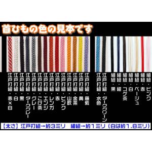 お祭り名入れ木札ネックレス/欅・桧・桜材など5...の詳細画像3