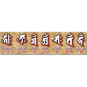 お祭り名入れ木札ネックレス/欅・桧・桜材など5...の詳細画像2