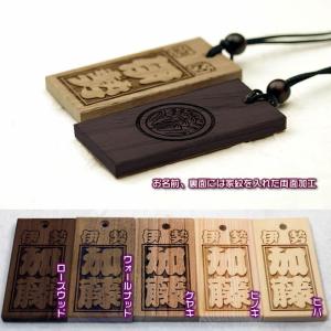 伊勢の来夢堂 - Yahoo!ショッピング