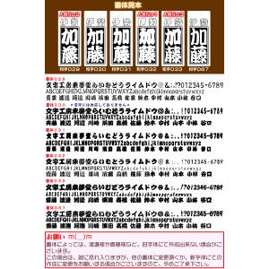 アウトレットお祭り名入れ木札ネックレス/欅・桧...の詳細画像5