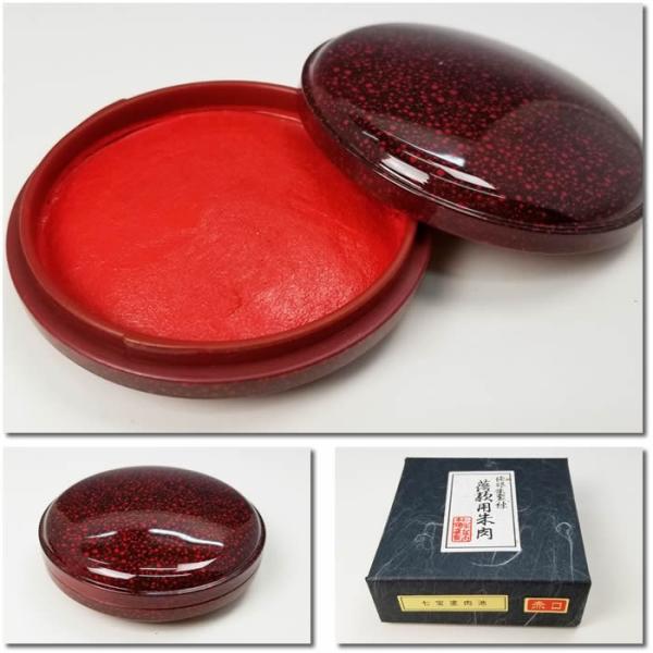（即納）高級落款用練り朱肉（赤口）七宝塗肉池容器入り２５号　Ｓ-ヒシエム（あすつく対応）