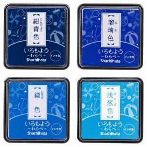即納♪シャチハタ「いろもよう〜わらべ〜」【単品...の詳細画像4