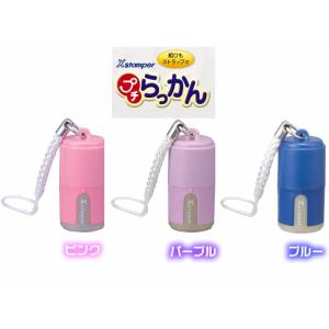 シヤチハタ　　プチらっかん　オーダー式浸透印（印面サイズ）直径7.5mm　オーダー式