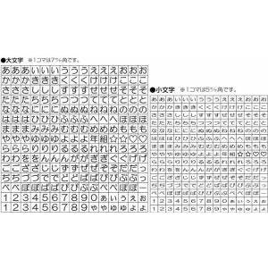 シヤチハタ shachihata おなまえスタ...の詳細画像2