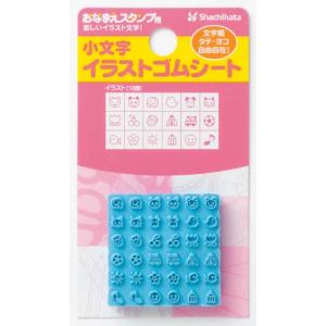 シヤチハタ　おなまえスタンプ用イラストゴムシート小GA-BGE2　70819