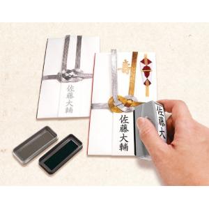 シヤチハタ　慶弔おなまえスタンプ　オーダー式GS-KA／MO（印面サイズ）14×56mm　33010