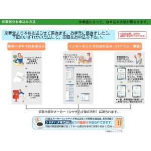 シヤチハタ 慶弔おなまえスタンプ オーダー式G...の詳細画像2