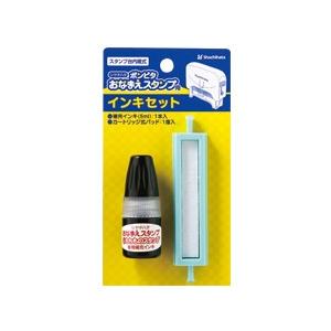 シヤチハタ　おなまえスタンプポンピタ用インキセット　ＧＡＰ-ＲＳ　入園・入学　11113972013