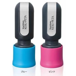 シヤチハタ　ケスペタ　個人情報保護のりハガキ・封筒などの宛名消しに　ZSG-A1／A2