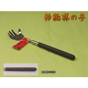 伸縮可能な孫の手・携帯出来るコンパクトサイズにお名前を彫刻　116066　敬老の日　ギフト