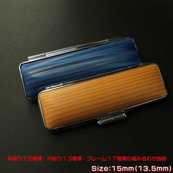 完全オリジナル印鑑ケース　13.5mm・15mm印鑑用　外貼り75種類・内貼り13色・フレーム18種...