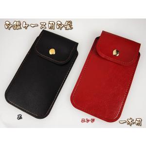 印鑑ケース 金花 -KINKA-15×60mm S-19084 : 伊勢の来夢堂 - 通販