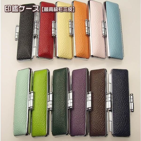 最高級PLモミ皮　印鑑ケース　K-19022収納可能印鑑サイズ・・直径１２×長さ６０ｍｍ