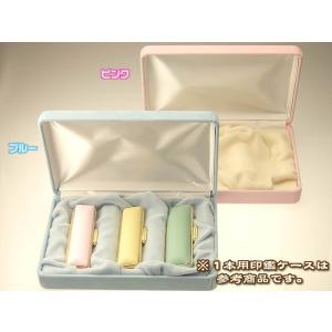 印鑑ケース　レインボー三本用化粧ケース　HC453高級御印章ケースMO-19048