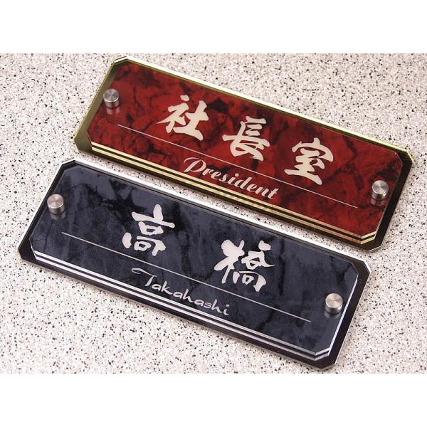 マンション表札　壁色に合わせベース色を変えられるお洒落なマーブル調アクリル表札／長方形300平方セン...