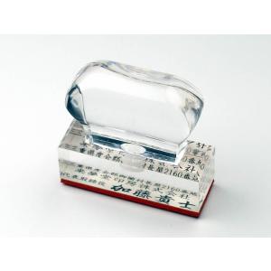 ノバ台　　ゴム印　４行シリーズ