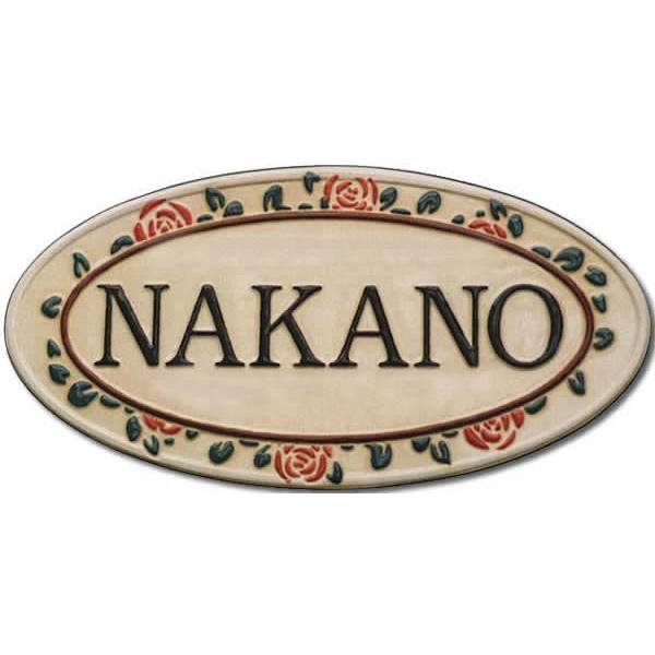 立体陶板表札マンション表札、戸建表札、両用タイプです。TK-45つやあり