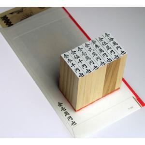 伊勢の来夢堂 - Yahoo!ショッピング