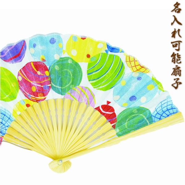 和柄扇子　女性用【水風船】２０ｃｍ　58457-S19M-RA[扇面・・綿/扇骨・・竹]　お祭り・贈...