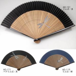 和柄短地シルクペンテックスおしゃれ名入れ扇�