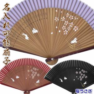 アウトレット掛け軸掛け具 金属 自在 角線 全長500mm×幅4mm(FG013