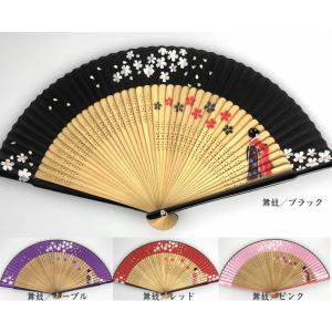 和柄おしゃれ名入れ扇子　女性レディース用（桜・舞妓）２２ｃｍシルクペンテックス59208扇面・・シル...