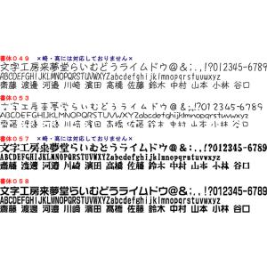 和柄おしゃれ名入れ扇子 メンズ用(双龍)23c...の詳細画像4