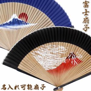 和柄ペンテックス扇子 男性用【赤富士】22cm<br>扇面・・綿/扇骨・・竹<br>61130-SD-OKH/S27-MTSP14/S27-MTSP15[ギフト/外国人お土産/和柄/メンズ]