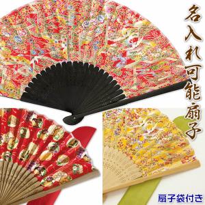 扇子　女性用【友禅柄和紙・貝合わせ／屏風絵】21cm　扇子袋付／紙扇子<br>63003-CZ9058-2/CZM-6234/CZM-6237/TANSHO[レディース扇子/母へのお中元]