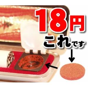 印鑑ケース用スポンジ朱肉　詰め替え用　中　印鑑サイズ１５ミリ／１３．５ミリ用