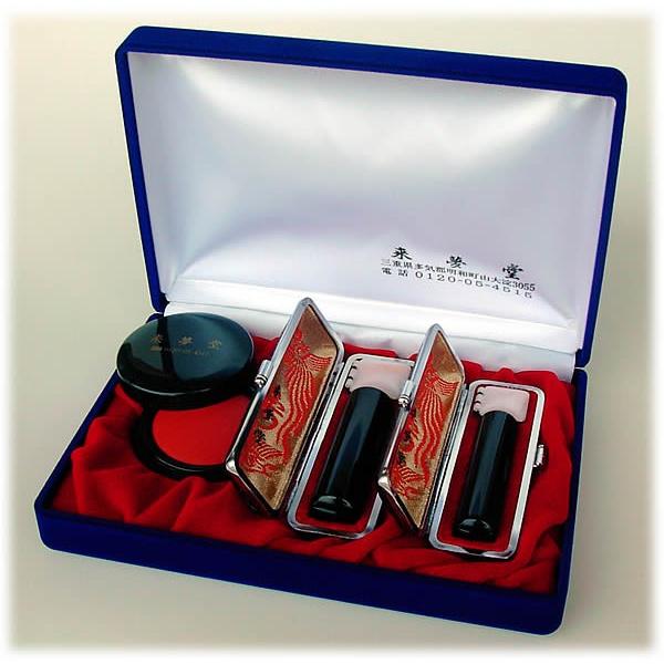 女性用印鑑　黒水牛２本Cセット（銀行印＋認印）鑑定機械彫り特急印鑑・牛皮ケース付きセット（あすつく対...