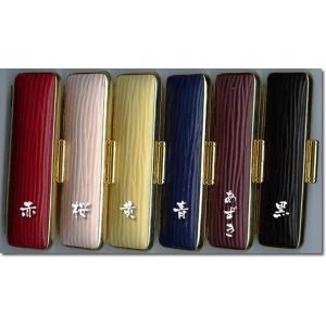 印鑑ケース・おしゃれなエピタイプで全６色。印鑑サイズ１３．５×６０ミリ・１５×６０ミリ用　KO-19...