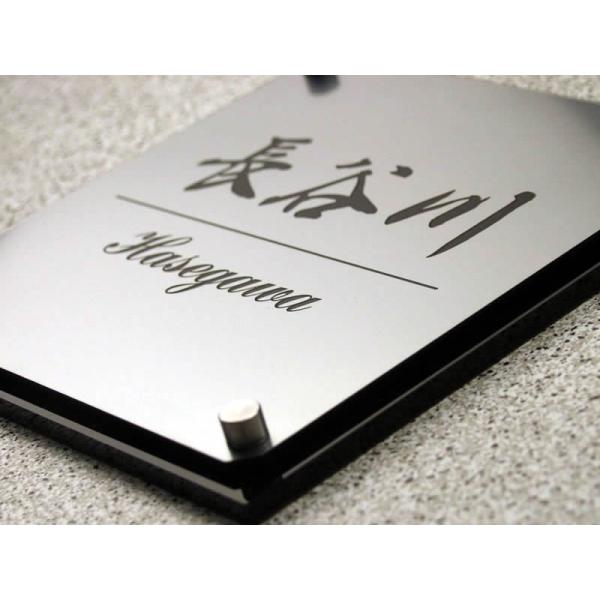 マンション表札　壁色に合わせベース色を変えられるお洒落なステンレス調アクリル表札／正方形15センチ