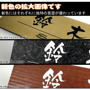 オフィスプレート表札/長方形・100平方センチ...の詳細画像5