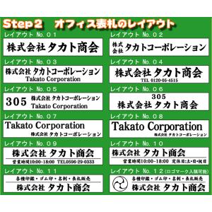 表札 おしゃれ プレート ステンレス調 木目調...の詳細画像2