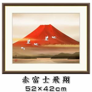 額 和の雅び 伝統の趣 加藤洋峯 開運画 赤富士 絵画 : 古都-京都