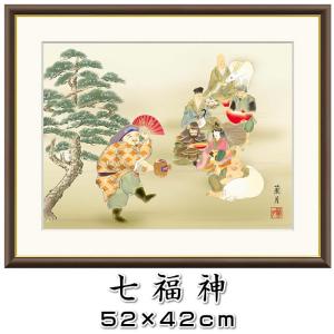 縁起画【七福神/J4-E005】作家（吉井蘭月）88524m<br>F6サイズ52×42cm[開運画/絵画/壁掛け/風水]